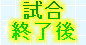 kaiseisoccer_b11-pb026027.jpg