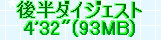 kaiseisoccer_b11-pb0260271.jpg