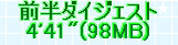 kaiseisoccer_b11-pb0260273.jpg