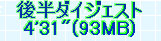 kaiseisoccer_b11-pb0260303.jpg