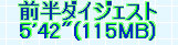 kaiseisoccer_b11-pb0260305.jpg