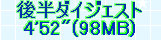 kaiseisoccer_b11-pb0260336.jpg