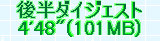 kaiseisoccer_b11-pb0260345.jpg