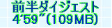 kaiseisoccer_b11-pb0260346.jpg