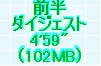 kaiseisoccer_b11-pb0260359.jpg
