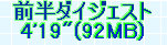 kaiseisoccer_b11-pb0260369.jpg