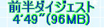 kaiseisoccer_b11-pb0260385.jpg