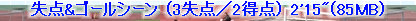 kaiseisoccer_b11-pb026092.jpg