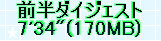 kaiseisoccer_b11-pb026097.jpg