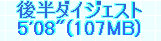 kaiseisoccer_b11-pb0270107.jpg