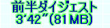 kaiseisoccer_b11-pb027011.jpg