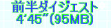 kaiseisoccer_b11-pb0270124.jpg