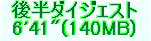 kaiseisoccer_b11-pb0270141.jpg