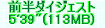 kaiseisoccer_b11-pb0270142.jpg
