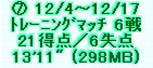 kaiseisoccer_b11-pb0270165.jpg