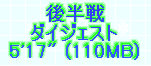 kaiseisoccer_b11-pb0270207.jpg