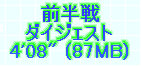 kaiseisoccer_b11-pb0270208.jpg