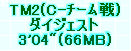 kaiseisoccer_b11-pb0270245.jpg
