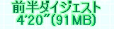 kaiseisoccer_b11-pb0270252.jpg