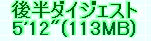 kaiseisoccer_b11-pb0270255.jpg