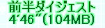 kaiseisoccer_b11-pb0270256.jpg