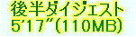 kaiseisoccer_b11-pb027026.jpg