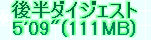 kaiseisoccer_b11-pb0270273.jpg
