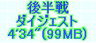 kaiseisoccer_b11-pb0270283.jpg