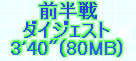 kaiseisoccer_b11-pb0270284.jpg