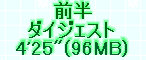 kaiseisoccer_b11-pb0270297.jpg