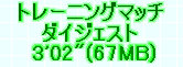 kaiseisoccer_b11-pb0270353.jpg
