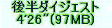 kaiseisoccer_b11-pb0270355.jpg