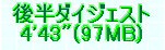kaiseisoccer_b11-pb027075.jpg
