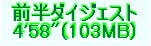 kaiseisoccer_b11-pb027076.jpg