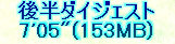 kaiseisoccer_b11-pb028033.jpg