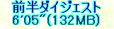 kaiseisoccer_b11-pb028036.jpg