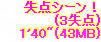 kaiseisoccer_b11-pb028091.jpg