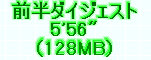 kaiseisoccer_b11-pb029004.jpg