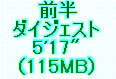 kaiseisoccer_b11-pb0290100.jpg