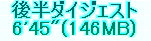 kaiseisoccer_b11-pb029011.jpg