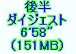 kaiseisoccer_b11-pb029056.jpg