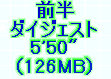 kaiseisoccer_b11-pb029057.jpg