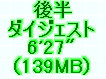 kaiseisoccer_b11-pb029069.jpg