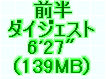 kaiseisoccer_b11-pb029070.jpg