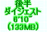 kaiseisoccer_b11-pb029080.jpg