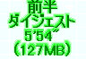kaiseisoccer_b11-pb029081.jpg