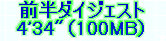 kaiseisoccer_b11-pb029090.jpg