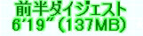 kaiseisoccer_b11-pb029094.jpg