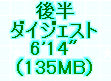 kaiseisoccer_b11-pb029099.jpg