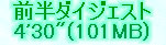 kaiseisoccer_b11005001.jpg